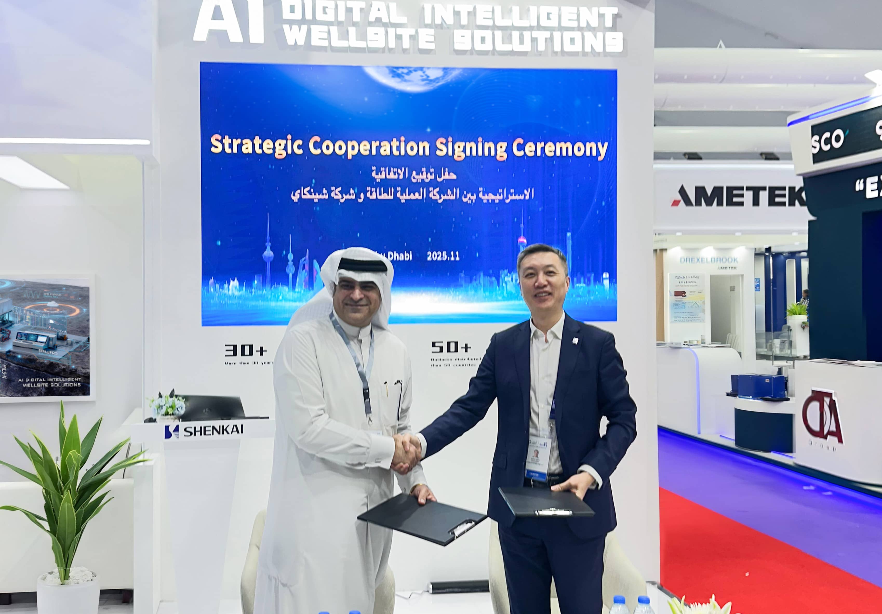 ADIPEC 2025 | Shenkai’s Remarkable Showcase at the Abu Dhabi International Petroleum Exhibition & Conference(圖3)
