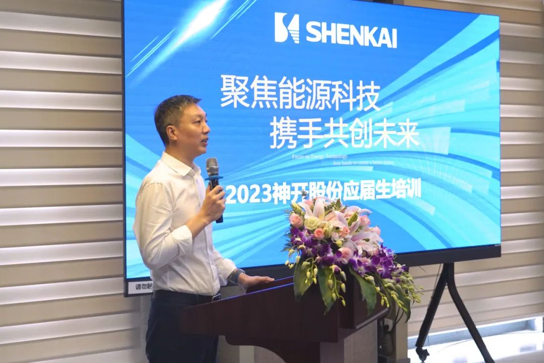 匯聚神開，筑夢(mèng)未來——2023年金沙js6038應(yīng)屆生培訓(xùn)紀(jì)實(shí)(圖1)